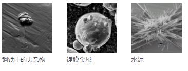 阜阳阜阳蔡司扫描电镜